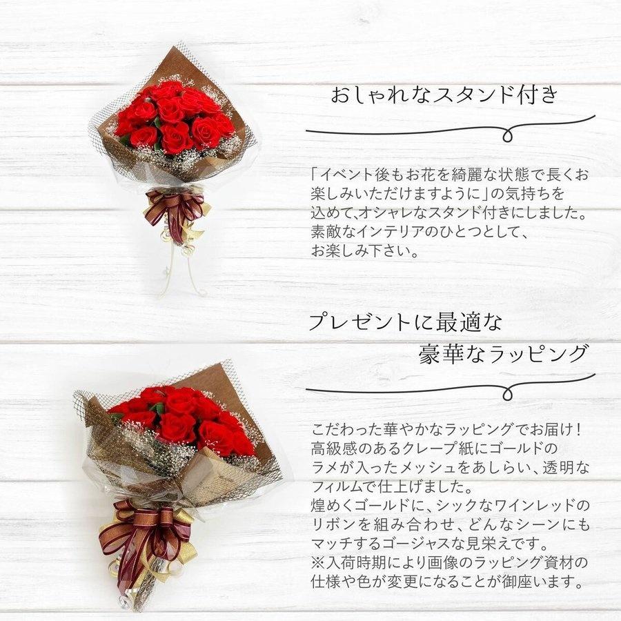 プレゼント 花 バラ 20本 プリザーブドフラワー ギフト ローズブーケ