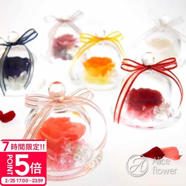 プリザーブドフラワーガラスドームハート リボンボックスケース付き