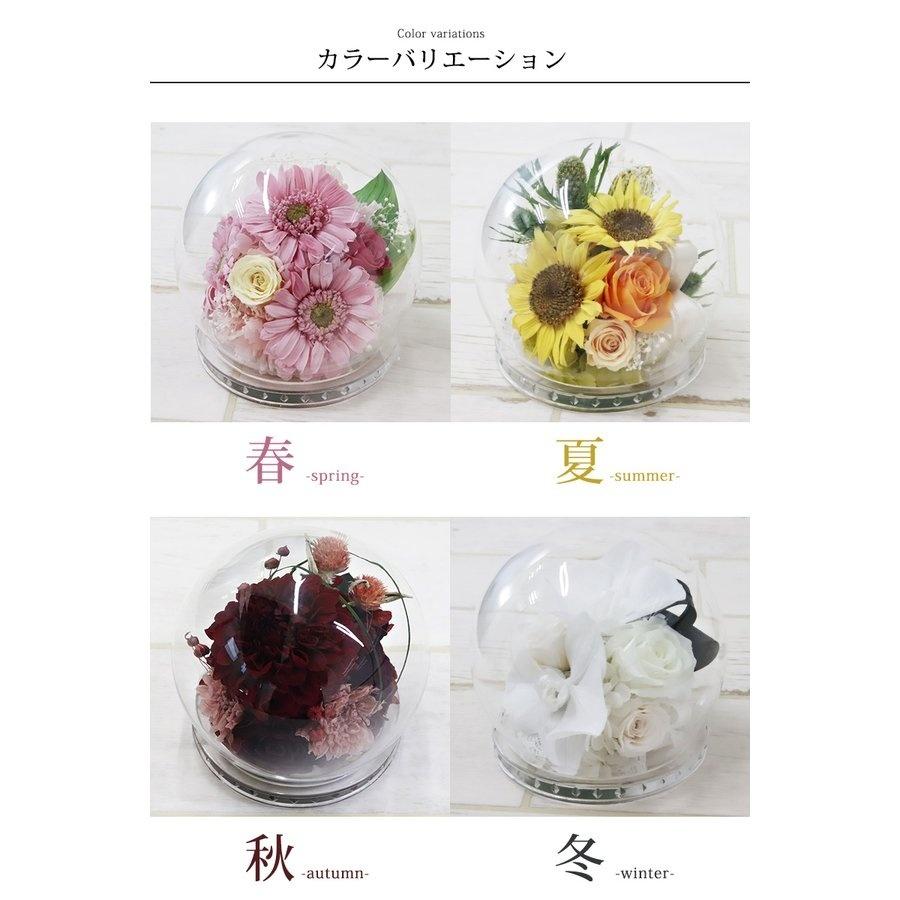 プレゼント 花 プリザーブドフラワー 和風 ガラスドーム ケース入り