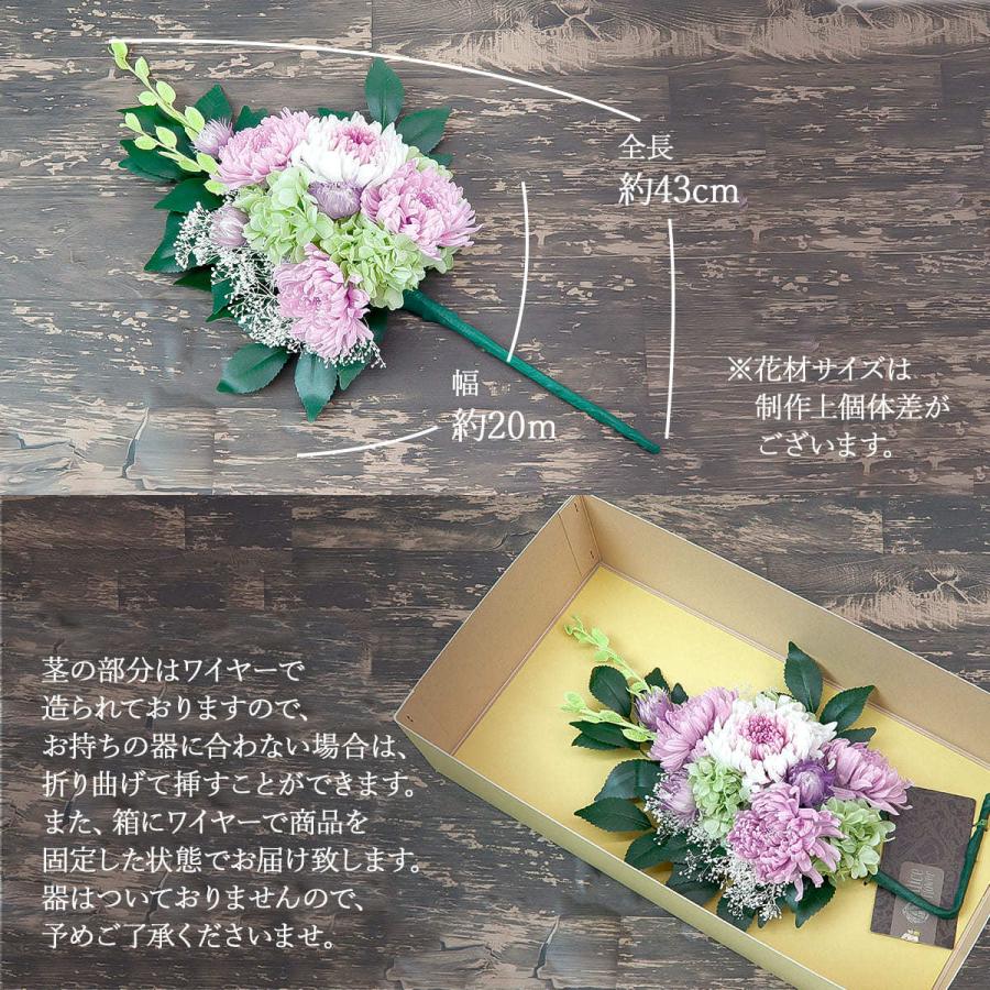 プレゼント 花 プリザーブドフラワー 仏花 お供え お悔み 枯れない