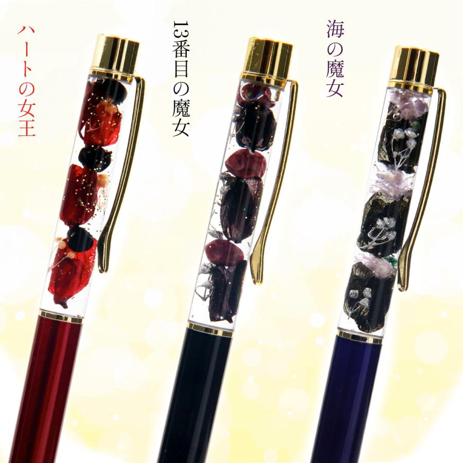 プレゼント 名入れ ラッピング ハーバリウムボールペン 花 完成品 プリザーブドフラワー レディース 女性 誕生日 お祝い ギフト | Alice flower | 09