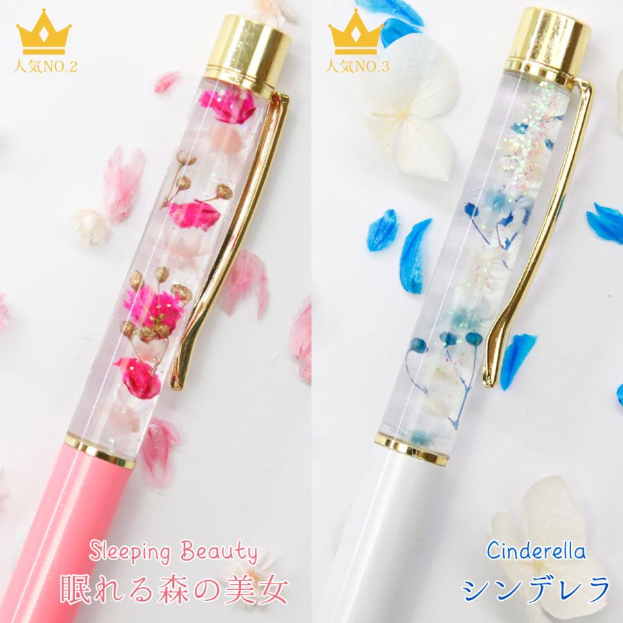 21 花 ハーバリウムボールペン 完成品 ハーバリウム ボールペン プリザーブドフラワー レディース 女性 1本から 名入れ 誕生日 お祝い ギフト Hana 070 バッグ 財布のプルミエール 通販 Yahoo ショッピング