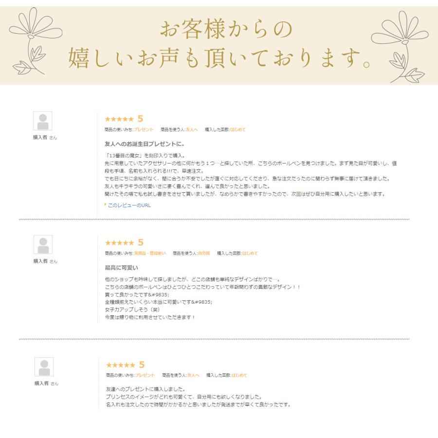 プレゼント 名入れ ラッピング ハーバリウムボールペン 花 完成品 プリザーブドフラワー レディース 女性 誕生日 お祝い ギフト | Alice flower | 04