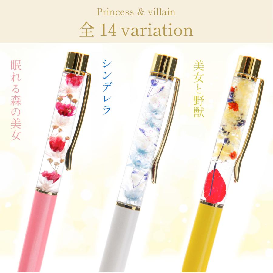 プレゼント 名入れ ラッピング ハーバリウムボールペン 花 完成品 プリザーブドフラワー レディース 女性 誕生日 お祝い ギフト | Alice flower | 05