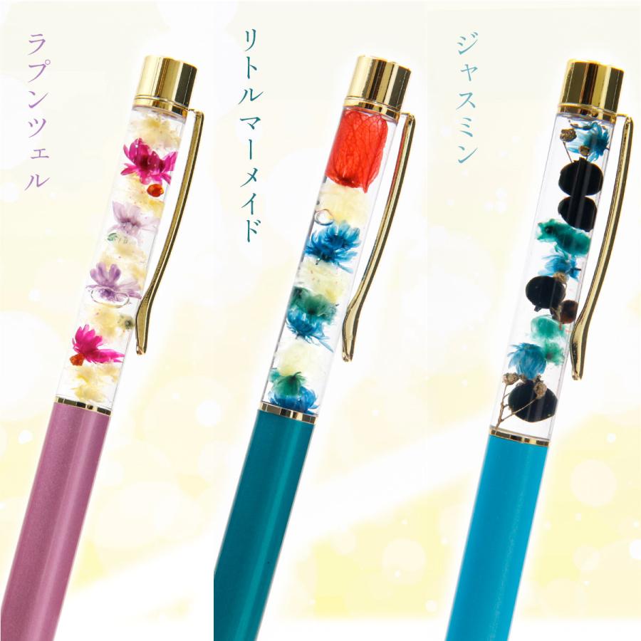 プレゼント 名入れ ラッピング ハーバリウムボールペン 花 完成品 プリザーブドフラワー レディース 女性 誕生日 お祝い ギフト | Alice flower | 06