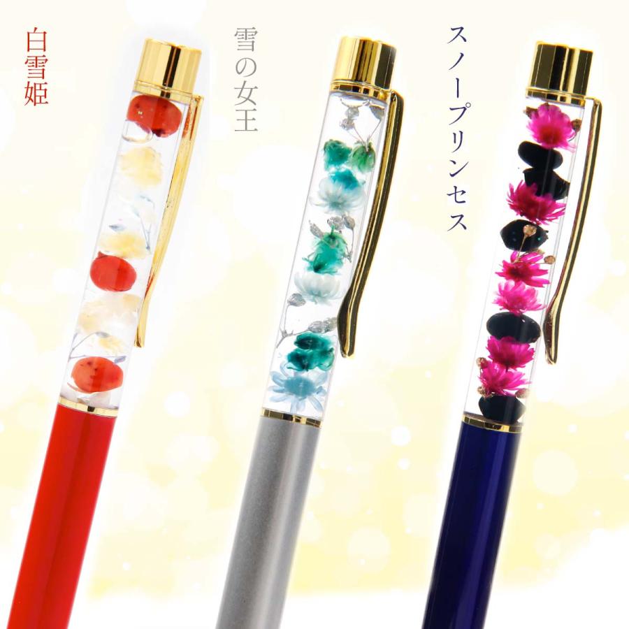プレゼント 名入れ ラッピング ハーバリウムボールペン 花 完成品 プリザーブドフラワー レディース 女性 誕生日 お祝い ギフト | Alice flower | 07