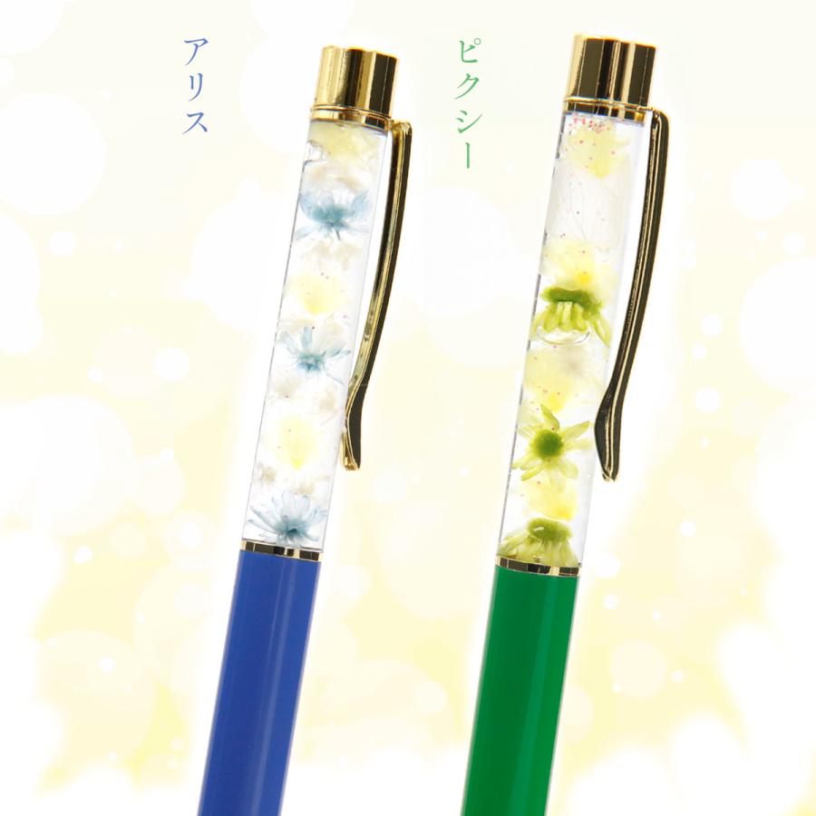 プレゼント 名入れ ラッピング ハーバリウムボールペン 花 完成品 プリザーブドフラワー レディース 女性 誕生日 お祝い ギフト | Alice flower | 08