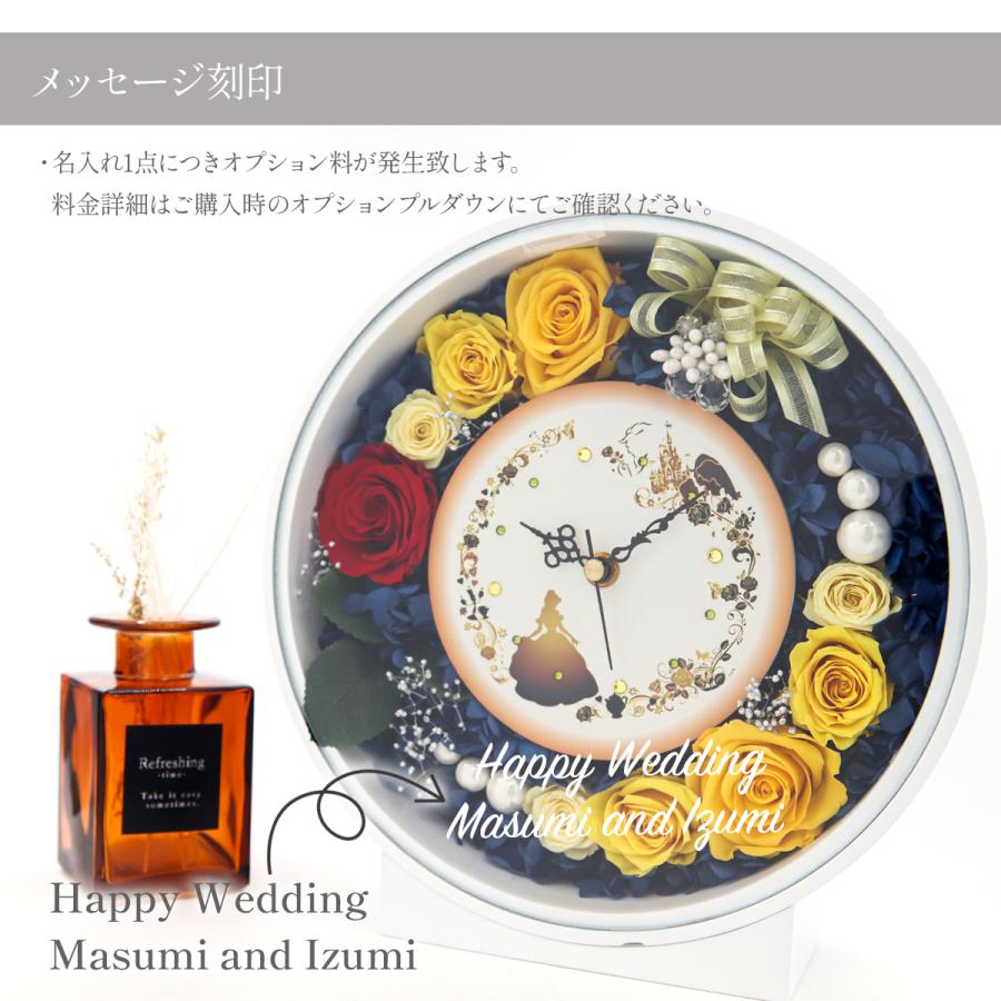 Alice flower プリザーブドフラワー 壁掛け 時計 誕生日 名入れ