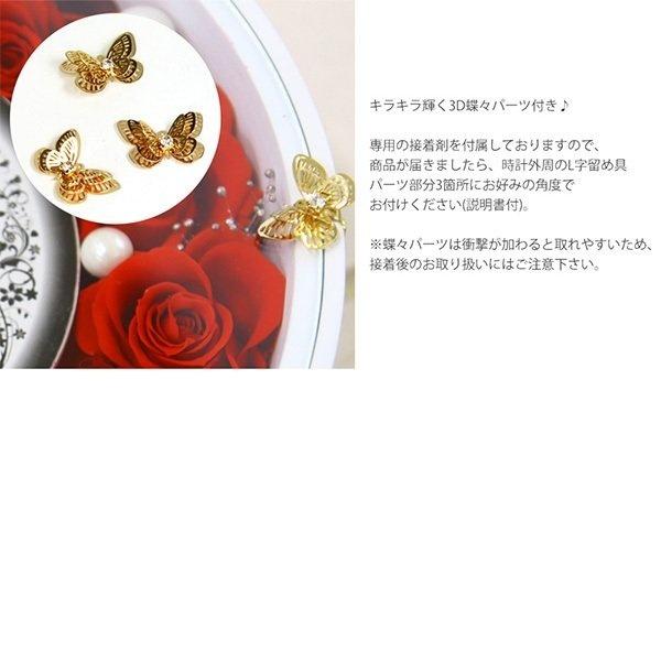 プレゼント 22 名入れ 花時計 プリザーブドフラワー 時計 壁掛け ギフト 誕生日 名前入り メッセージ入り バラ 青いバラ 枯れない 掛け時計 置き時計 ブランド Hana 071 バッグ 財布のプルミエール 通販 Yahoo ショッピング