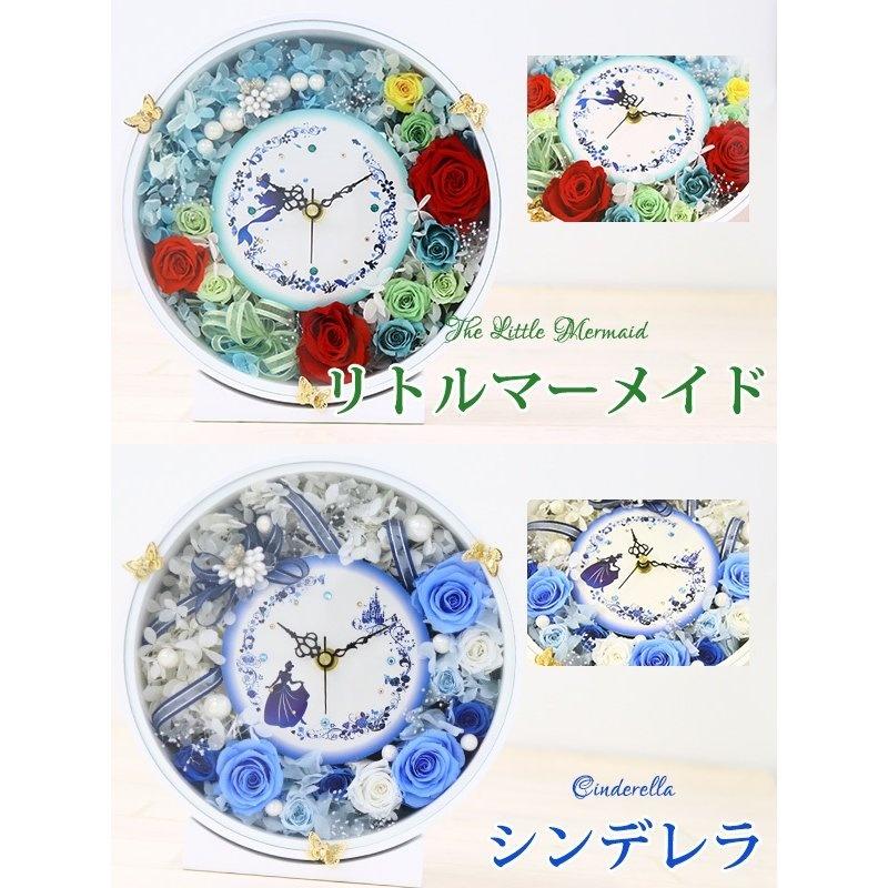プレゼント 花 名入れ 花時計 プリザーブドフラワー LED 光る 掛け時計