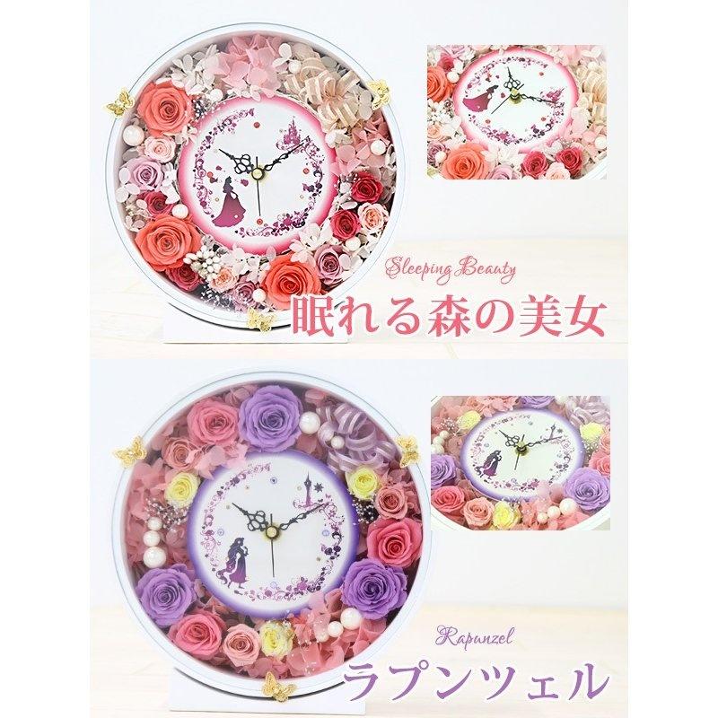 プレゼント 花 名入れ 花時計 プリザーブドフラワー LED 光る 掛け時計