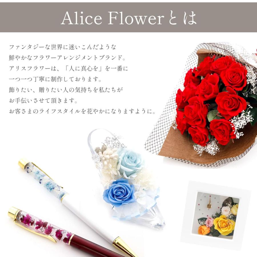 プレゼント 名入れ ラッピング ハーバリウム 花 ボールペン 完成品