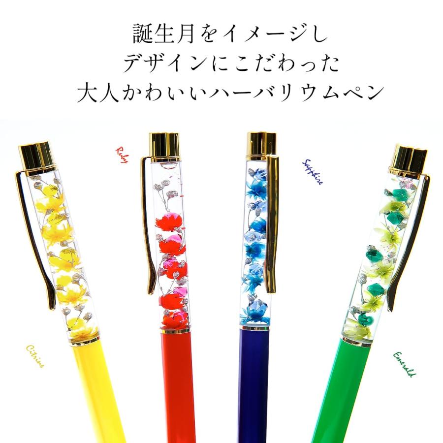 プレゼント 名入れ ラッピング ハーバリウム 花 ボールペン 完成品