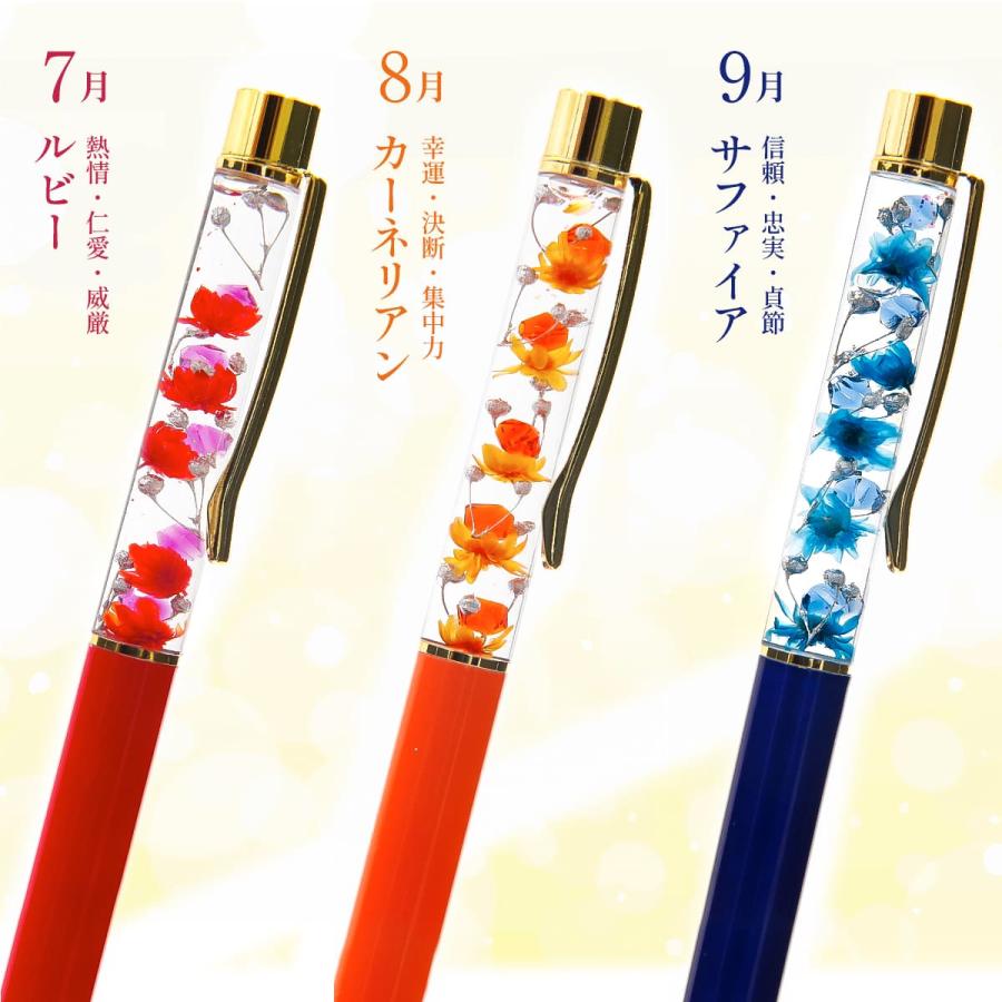 プレゼント 名入れ ラッピング ハーバリウム 花 ボールペン 完成品