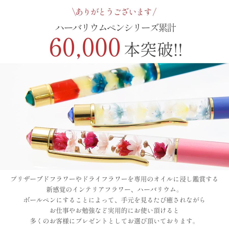 Alice flower プレゼント 名入れ スワロフスキー ボールペン