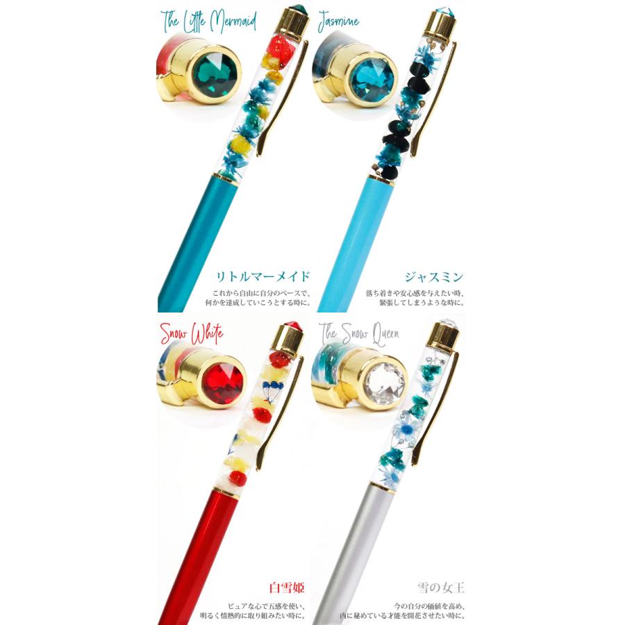 新作送料無料 プレゼント 22 名入れ スワロフスキー ボールペン ハーバリウムボールペン 完成品 女性 誕生日ギフト 名入り ハーバリウム ペン 1本から 結婚祝い 花 ブランド Discoversvg Com