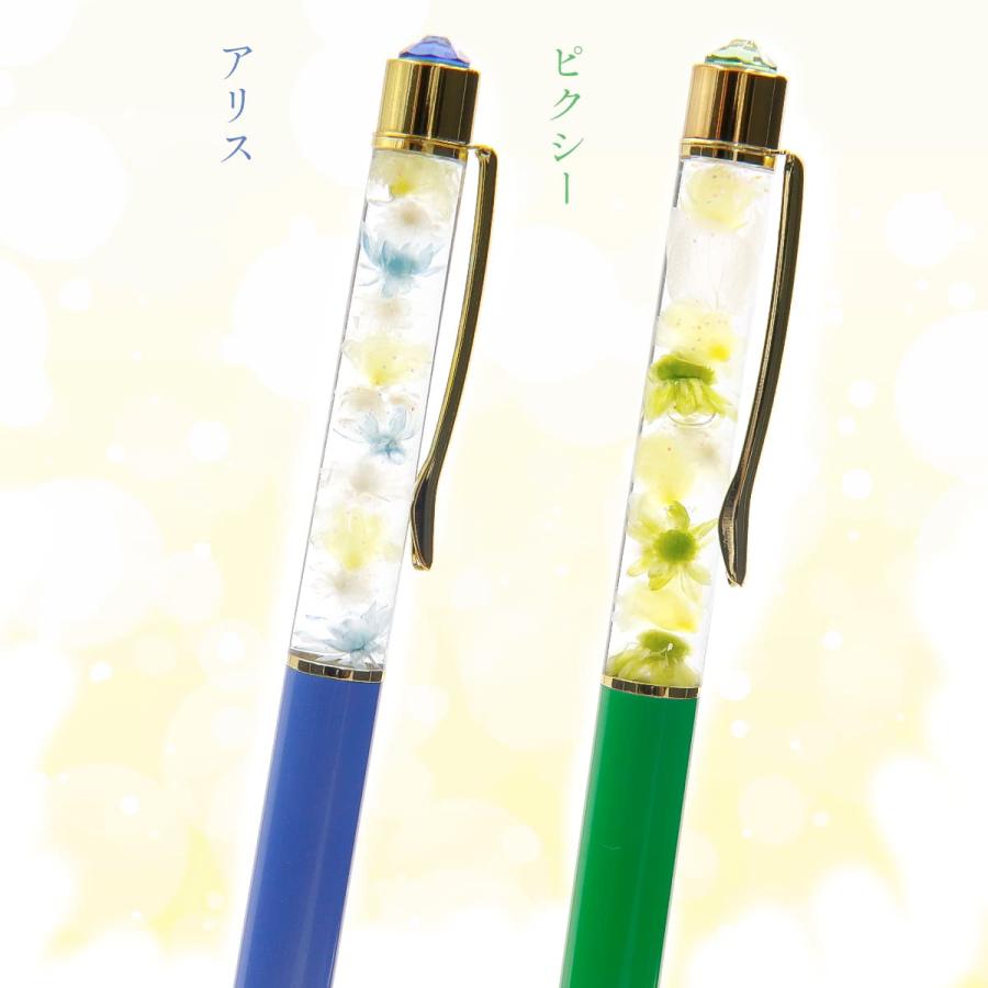 Alice flower（アリスフラワー） プレゼント 名入れ スワロフスキー