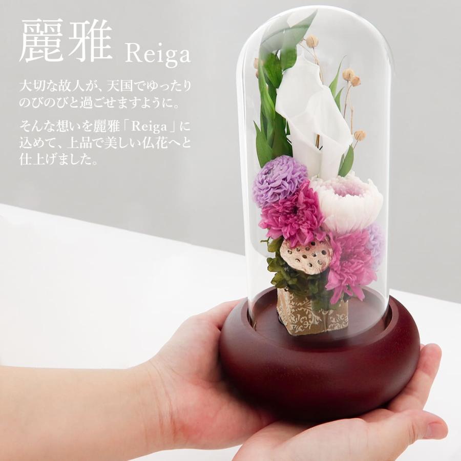母の日 2025 プレゼント 花 仏花 プリザーブドフラワー ガラス 母の日 2025 プレゼント 花 仏花 プリザーブドフラワー ガラス