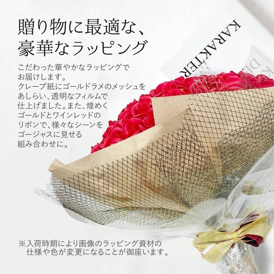 プレゼント 花 ソープフラワー バラ 花束 100本 そのまま飾れる 薔薇