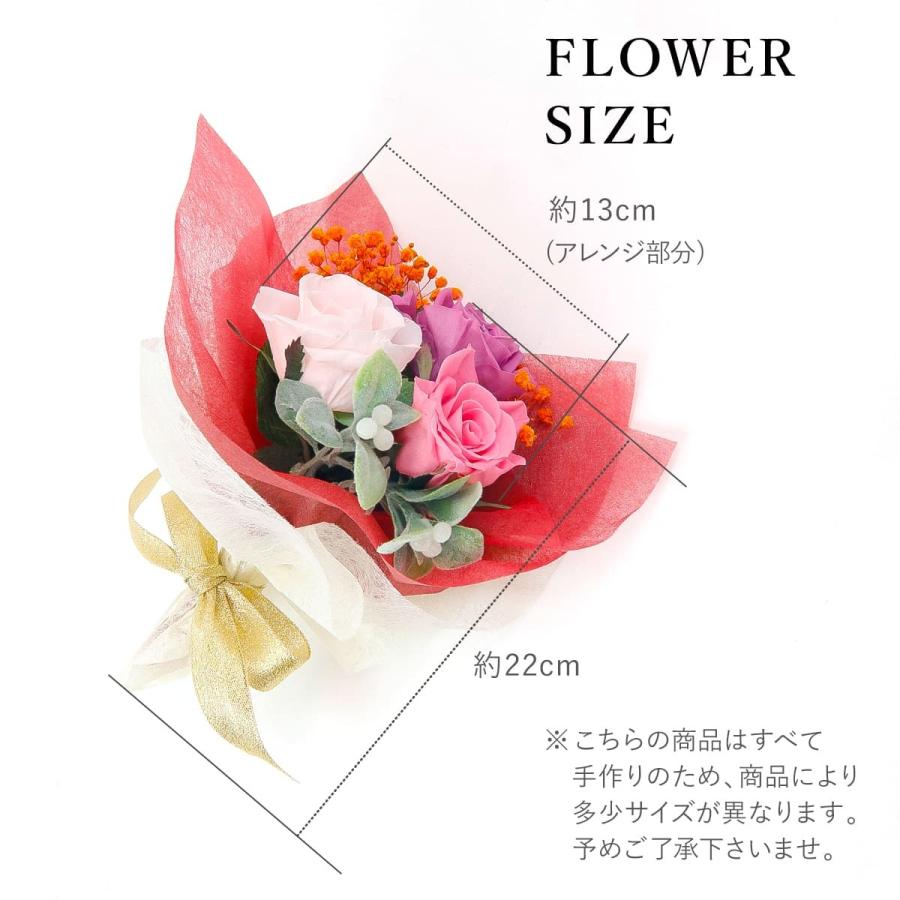 プレゼント 花 プリザーブドフラワー 花束 ブーケ アレンジ バラ