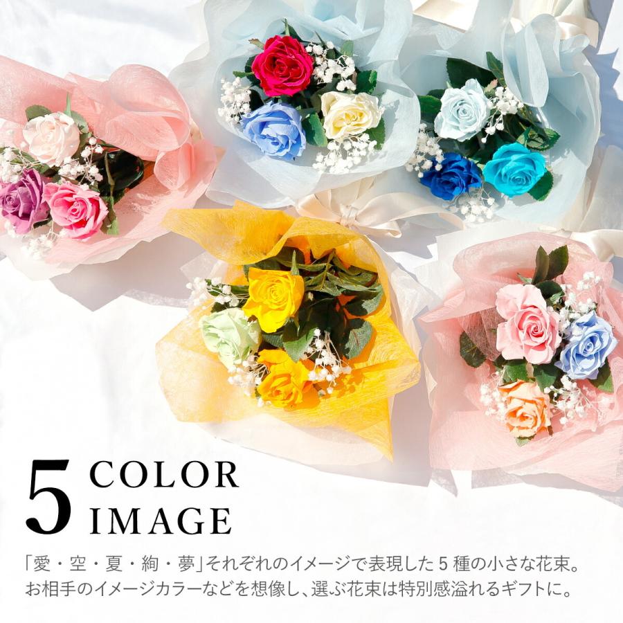 プレゼント 花 プリザーブドフラワー 花束 ブーケ アレンジ バラ