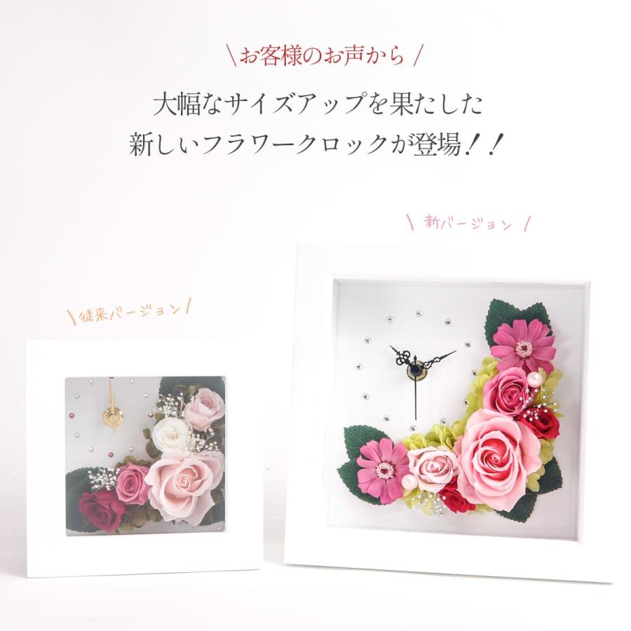 プリザーブドフラワー 花 時計 アレンジ フラワーアレンジメント 誕生