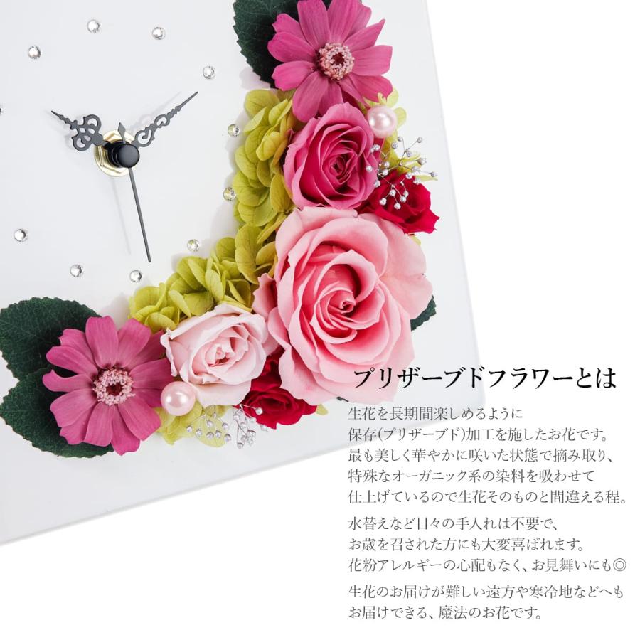 プリザーブドフラワー 花 時計 アレンジ フラワーアレンジメント 誕生