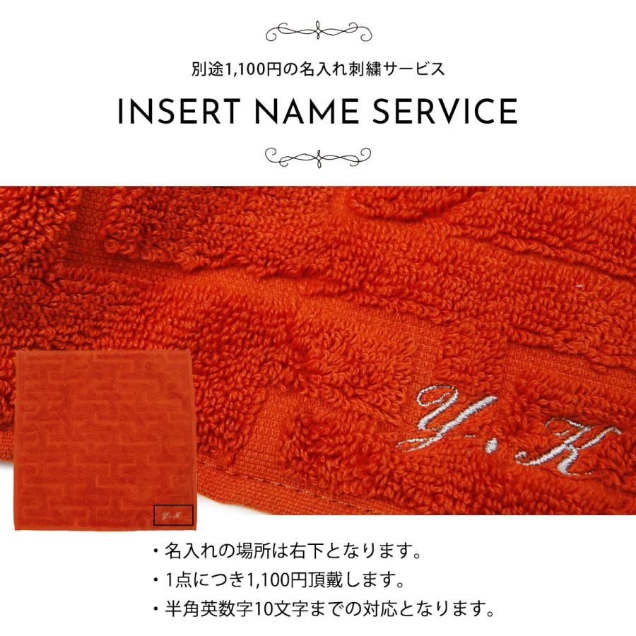 エルメス タオル ハンカチ プレゼント 名入れ 刺繍 HERMES 高級 ハンドタオル カレタオル ステアーズ H103189M 正規品 新品 新作 2024年 ギフト ブランド｜le-premier｜08