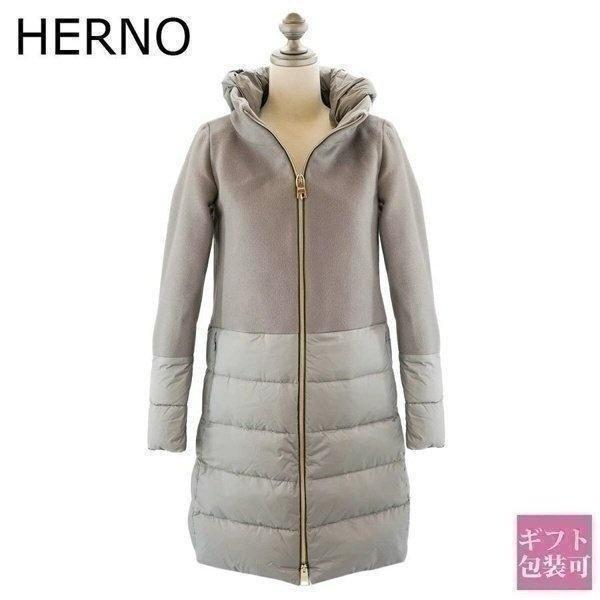 ヘルノ Herno ダウン レディース ダウンコート ダウンジャケット コート ウールmix ダウン ジャケット ライトグレー Pi0848d 9406 ブランド Herno 004 バッグ 財布のプルミエール 通販 Yahoo ショッピング