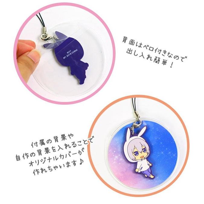 リム 割り当て 悪因子 キーホルダー カバー Ehime Glocal Jp