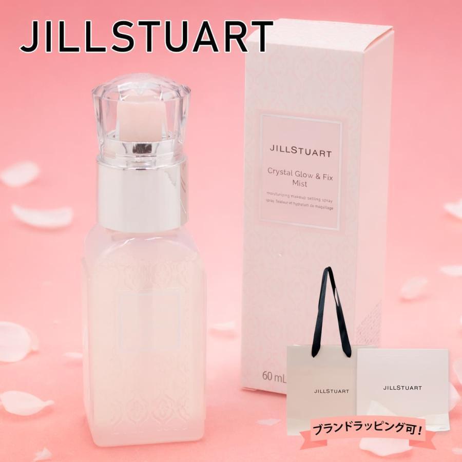 ジルスチュアート クリスタル グロウ＆フィックス ミスト 60ml 化粧水
