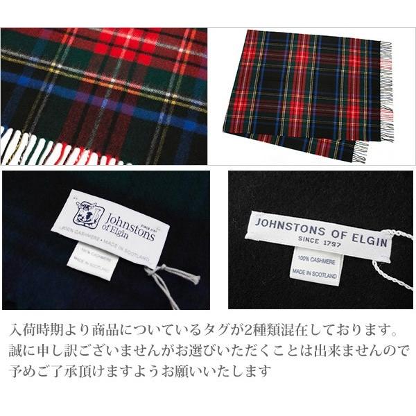 Johnstons ジョンストンズ 大判 ストール マフラー Cashmere Tartans