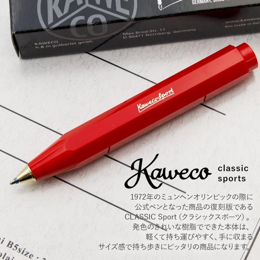 カヴェコ ボールペン kaweco ペン クラシック スポーツ CLASSIC SPORT