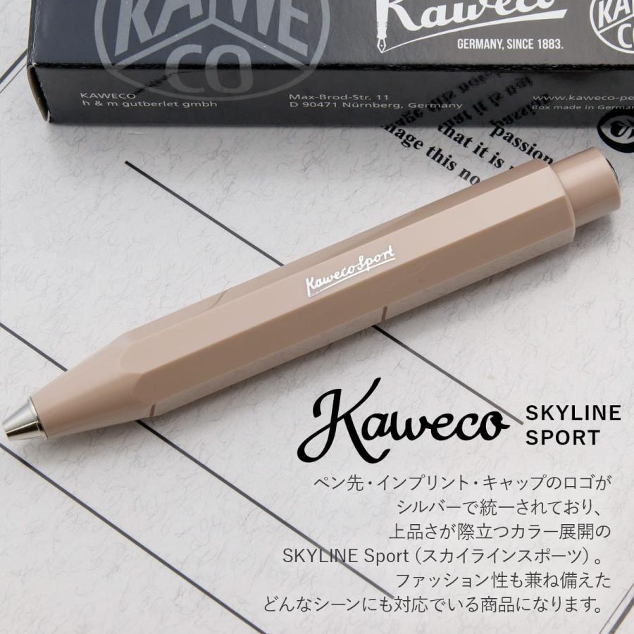 カヴェコ ボールペン kaweco ペン スカイラインスポーツ SKYLINE SPORT