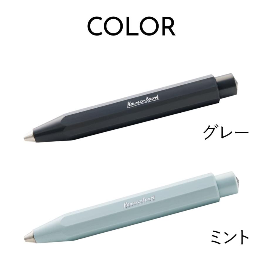 カヴェコ ボールペン kaweco ペン スカイラインスポーツ SKYLINE SPORT