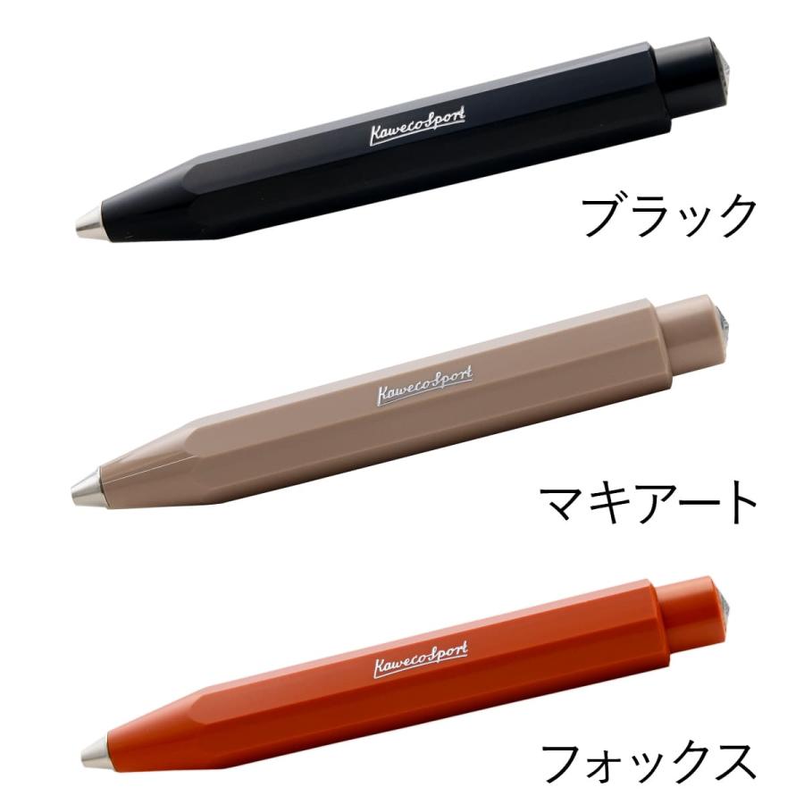 カヴェコ ボールペン kaweco ペン スカイラインスポーツ SKYLINE SPORT