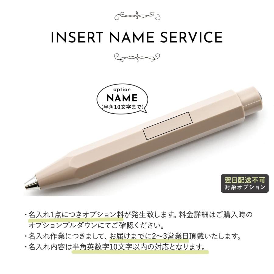 カヴェコ ボールペン kaweco ペン スカイラインスポーツ SKYLINE SPORT
