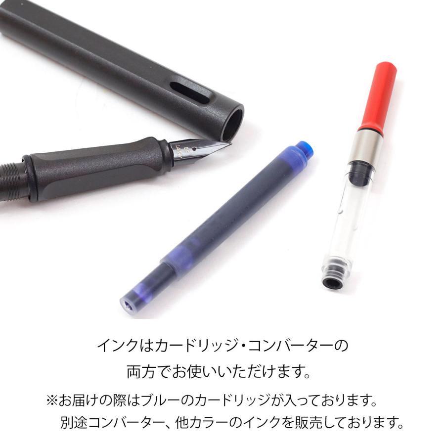 ボールペン 名入れ ラミー LAMY 万年筆 サファリ safari 刻印 文房具 国内正規品 1年保証 通販 ブランド｜le-premier｜04