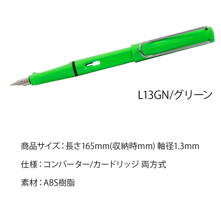 ボールペン 名入れ ラミー LAMY 万年筆 サファリ safari 刻印 文房具 国内正規品 1年保証 通販 ブランド｜le-premier｜10