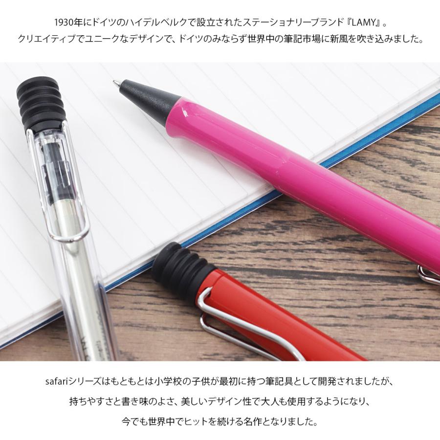 ボールペン 名入れ LAMY ラミー ボールペンシル 高級 ペン サファリ safari 油性 文房具 新品 国内正規品 1年保証 通販 ブランド｜le-premier｜02