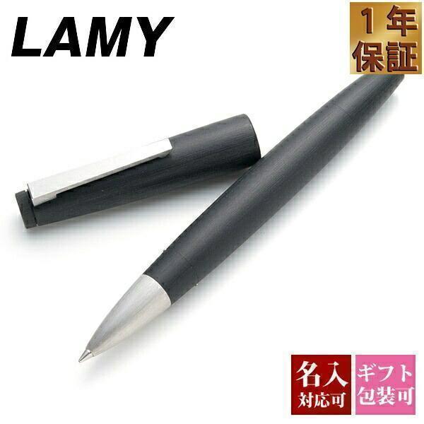 LAMY（ラミー） ボールペン 名入れ ペン ローラーボールペン 黒 メンズ
