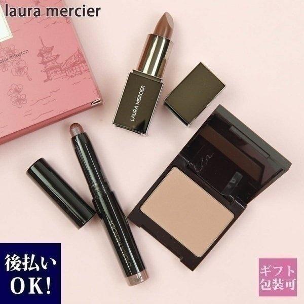 ローラメルシエ ギフト 3点セット キャビアスティック アイカラー リップ チーク Laura Mercier プティ コレクシオン 21 人気top3セット Lauramercier 009 バッグ 財布のプルミエール 通販 Yahoo ショッピング