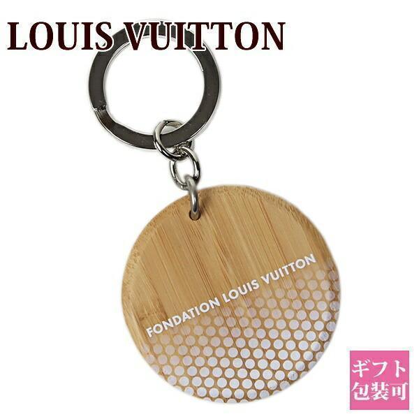 LOUIS VUITTONキーリング LOUIS VUITTON（ルイ・ヴィトン） フォンダシオン ラウンド