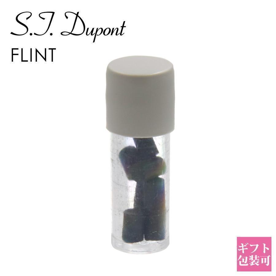 S.T.DUPONT（エス・テー・デュポン） エステー デュポン ガスライター