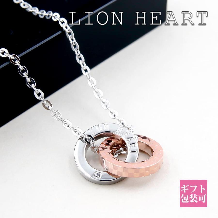 LION HEART（ライオンハート） ネックレス メンズ 正規品 レディース