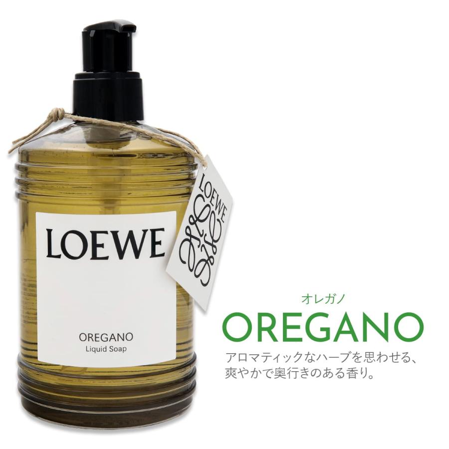 名入れ可 ロエベ LOEWE リキッドソープ ハンドソープ 360ml オレガノ