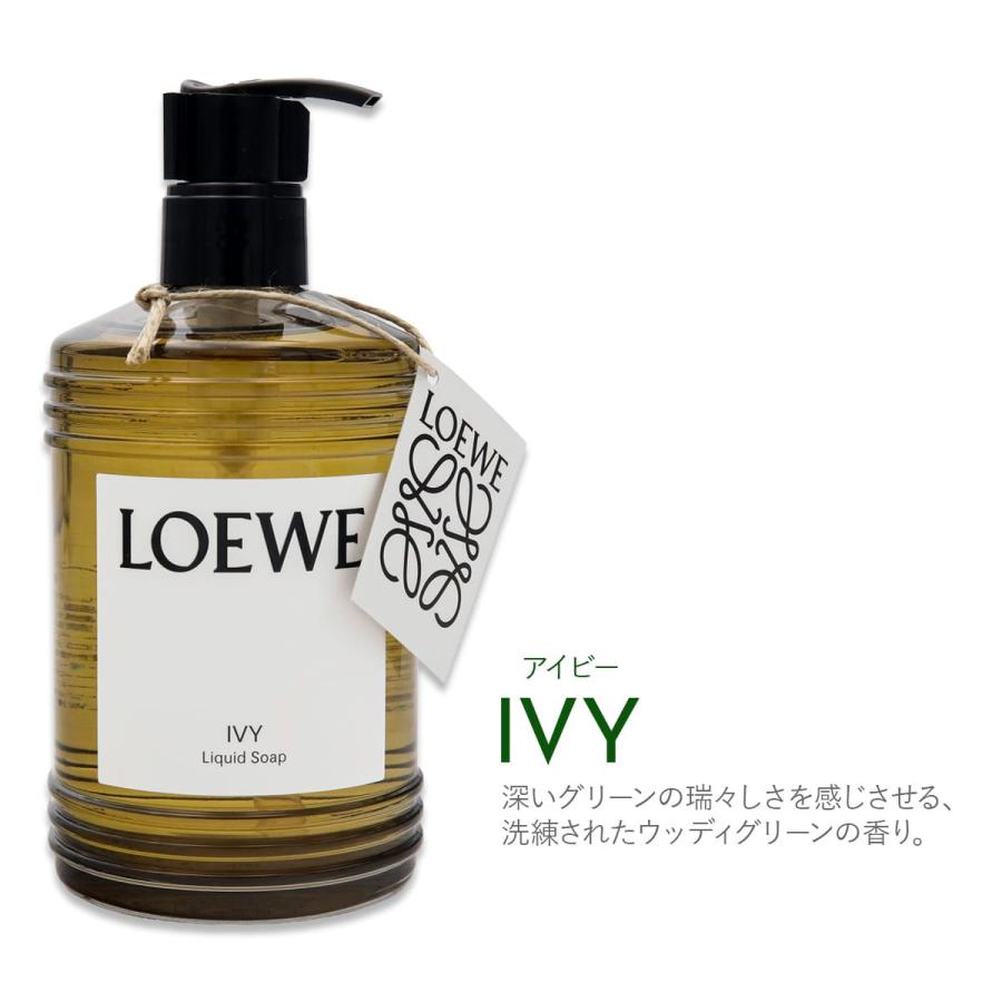名入れ可 ロエベ LOEWE リキッドソープ ハンドソープ 360ml オレガノ