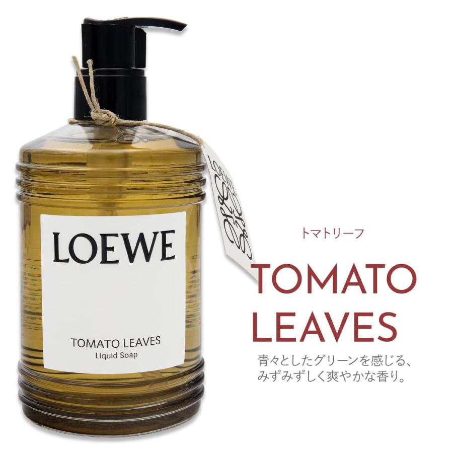 名入れ可 ロエベ LOEWE リキッドソープ ハンドソープ 360ml オレガノ