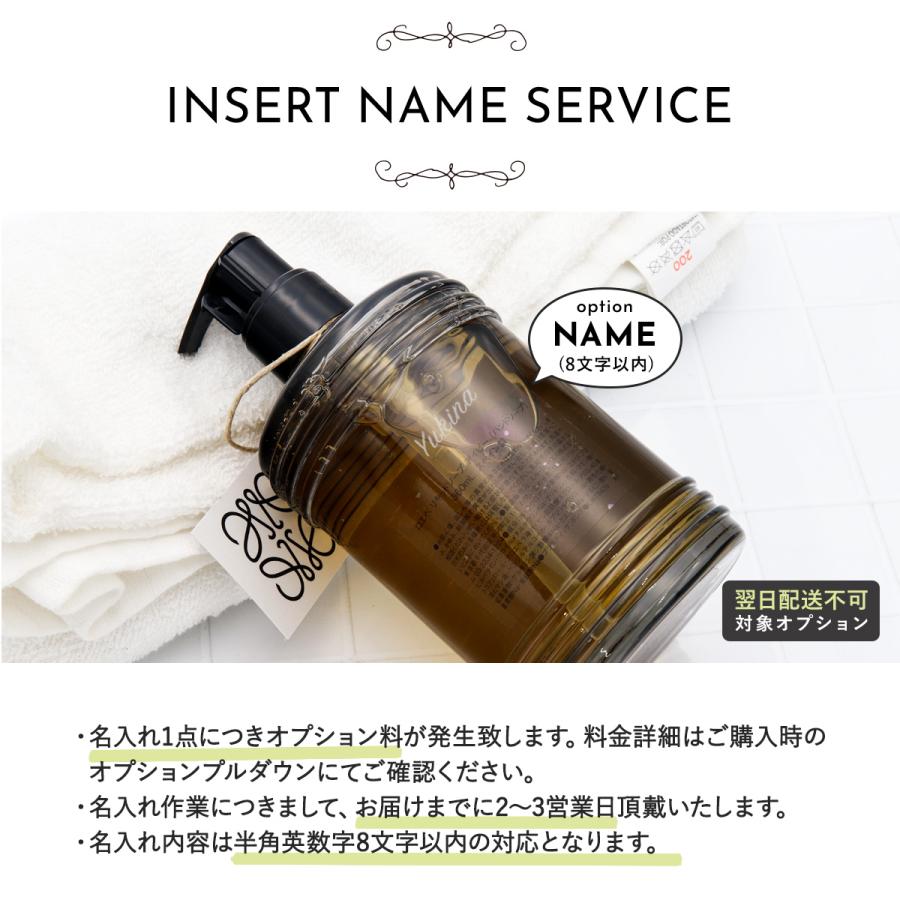 ロエベ　リキッドソープ　オレガノ（ハンドソープ）　360ml 名入れ可 ロエベ LOEWE リキッドソープ ハンドソープ 360ml オレガノ