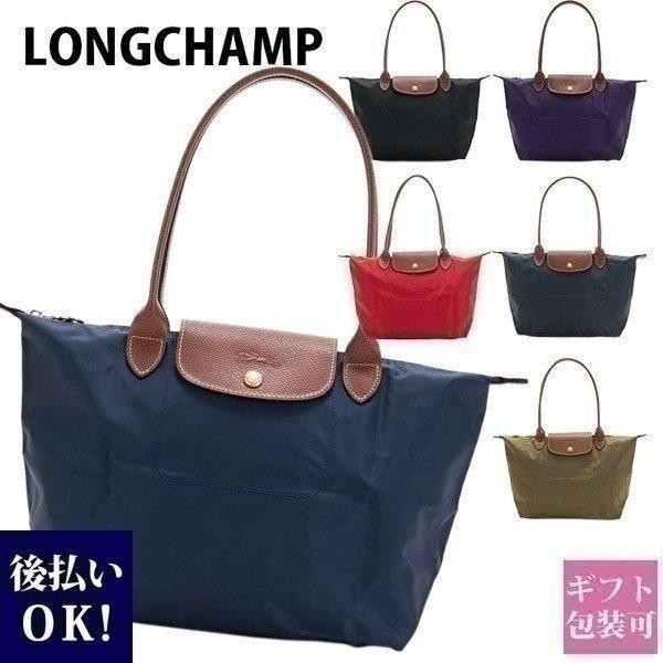 ロンシャン Longchamp バッグ レディース 折りたたみ トートバッグ ル プリアージュ Le Pliage Tote Bag S Sサイズ 1621 0 Longchamp 004 バッグ 財布のプルミエール 通販 Yahoo ショッピング